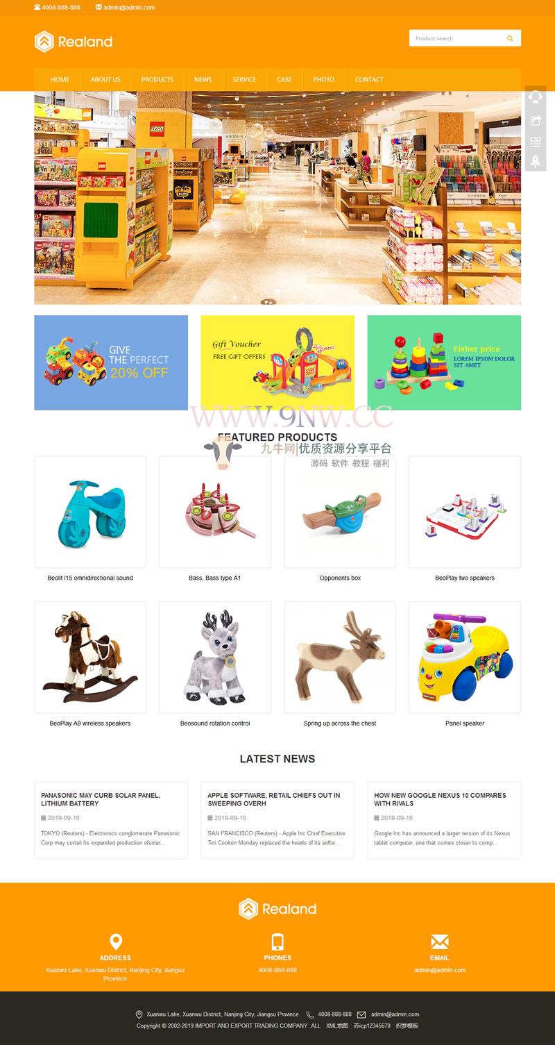 响应式食品百货英文外贸类网站源码 HTML5玩具外贸网站织梦模板,php源码,DedeCMS,第1张