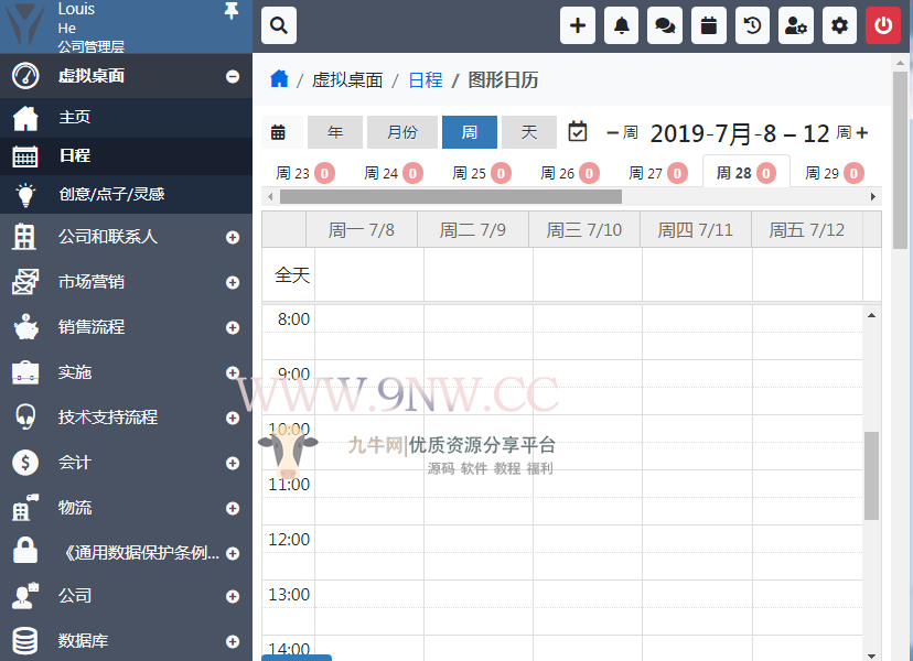 YetiForce CRM 5.2.0正式版-简体中文语言包,第1张