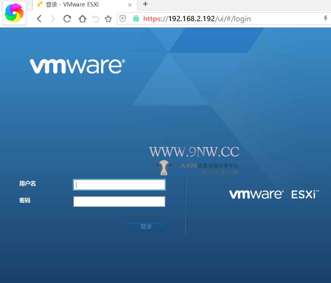 虚拟化VMware ESXi 6.7服务器 全套+教程,第22张