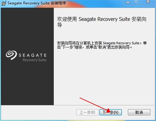 希捷数据恢复软件(Seagate Recovery Suite)v3.2.6 破解版,第3张