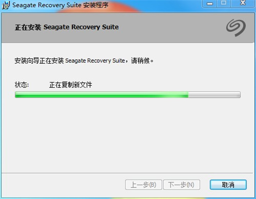 希捷数据恢复软件(Seagate Recovery Suite)v3.2.6 破解版,第7张