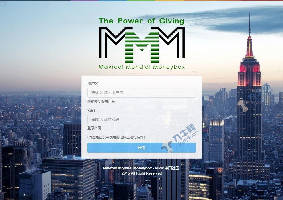 原版MMM中国社区直销理财平台 完整版源码,php源码,金融源码,第1张