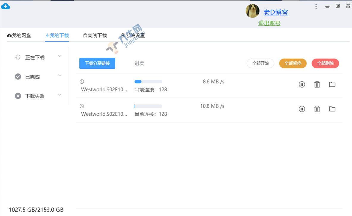 又一款百度网盘高速下载工具 ：BaiduCDP,第1张