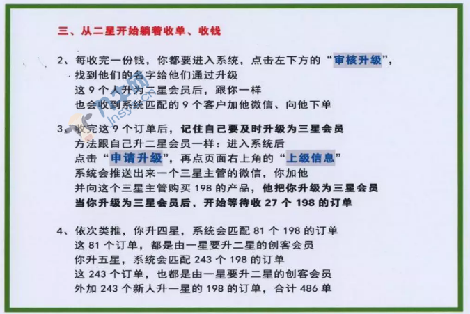 ThinkPHP 创客新零售系统V1.8版源码 拓客互助模式,php源码,金融源码,第5张