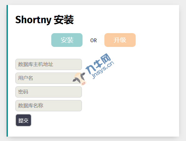 PHP短网址 Shortny v2.0.1源码汉化版,第2张