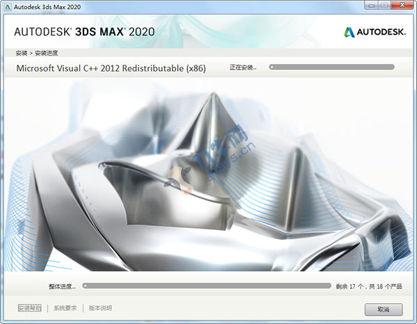 Autodesk 3DS Max 2020中文破解版下载(附注册机),第6张