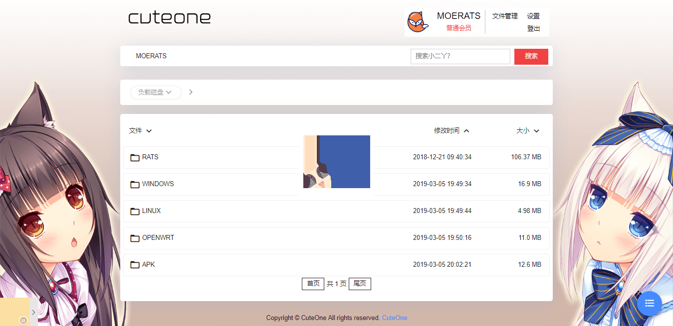 CuteOne：一款基于Python3的OneDrive多网盘挂载程序，带会员/同步等功能,php源码,网盘源码,第1张