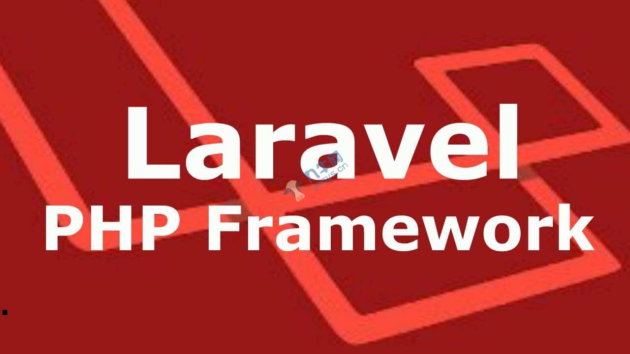 浅析PHP框架Laravel最新SQL注入漏洞,第1张
