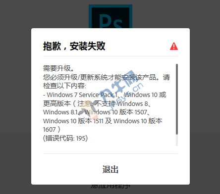 Adobe Photoshop CC 2019 v20.0.4 中文完整直装特别版,第3张