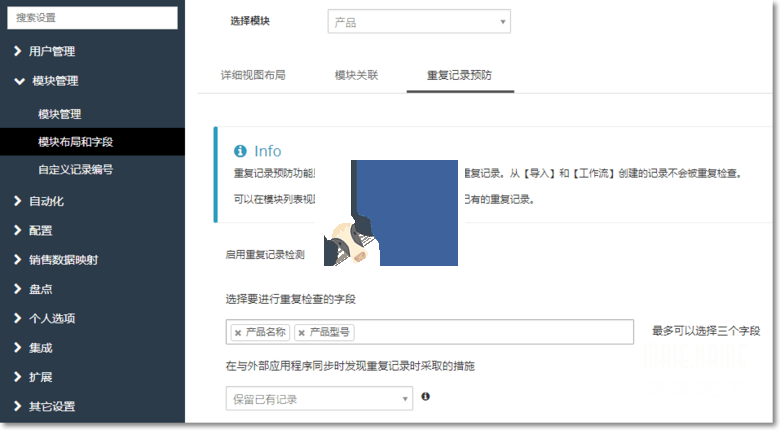 Vtiger CRM 7.1 最新中文汉化版源码,php源码,OA系统,CRM系统,第1张