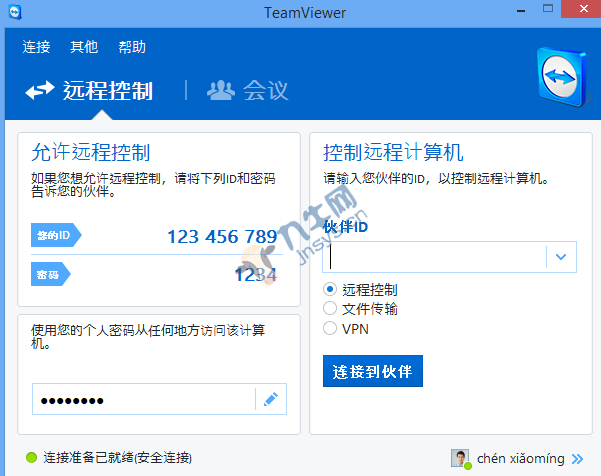 TeamViewer14.2最新破解版 永久免费版 无限改ID版 附官方安装版+免安装绿色版 TeamViewer v14.2.2558,第1张