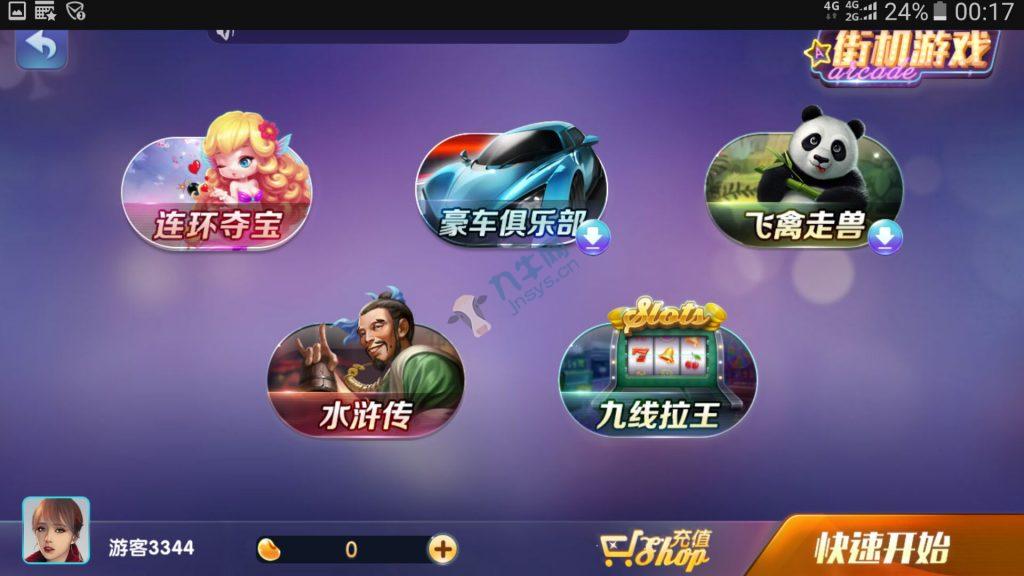 网狐荣耀二次开发修复版本 850棋牌游戏源码,棋牌源码,游戏源码,第3张