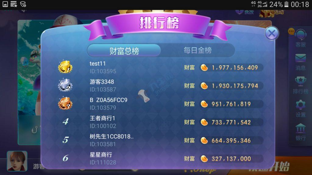 网狐荣耀二次开发修复版本 850棋牌游戏源码,棋牌源码,游戏源码,第8张