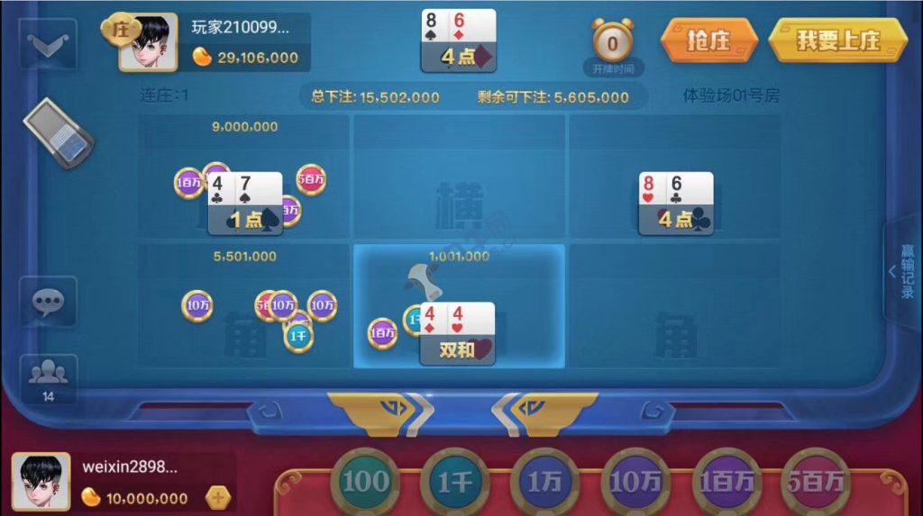 网狐荣耀二次开发修复版本 850棋牌游戏源码,棋牌源码,游戏源码,第6张