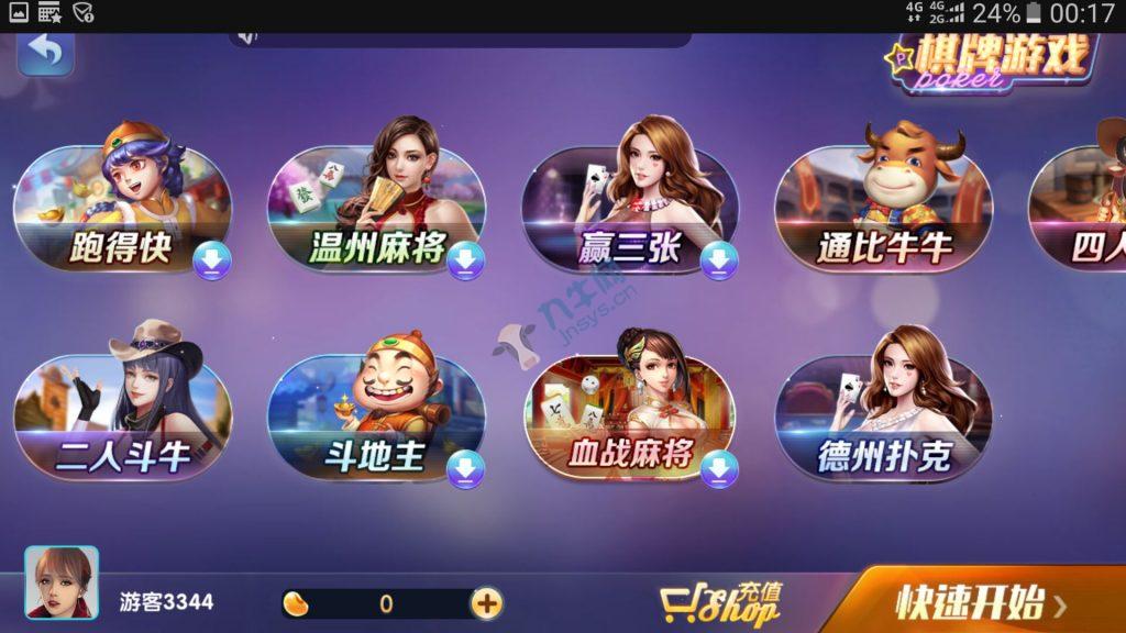 网狐荣耀二次开发修复版本 850棋牌游戏源码,棋牌源码,游戏源码,第5张
