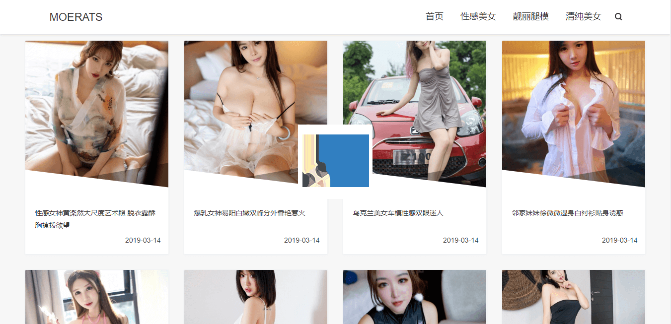 94imm采集各种美女图片站并下载图片、自动搭建属于自己的图片站,第1张