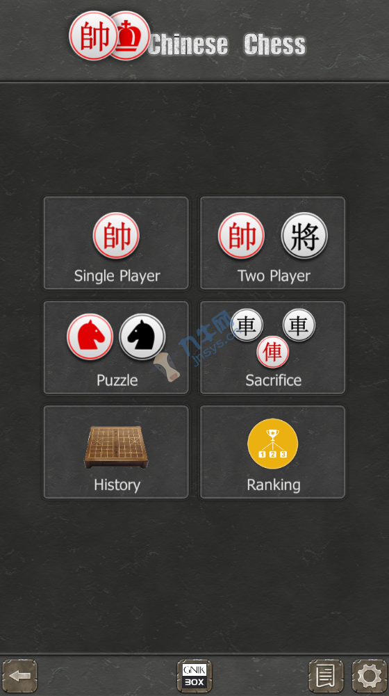 安卓中国象棋付费专业中文版V1.0.1,第1张