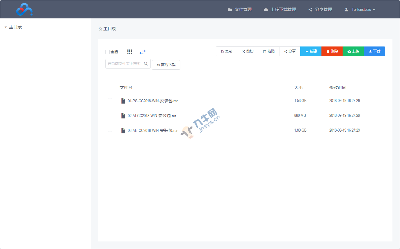 基于BaiduPCS-Go打造的百度网盘Web界面,php源码,网盘源码,第2张