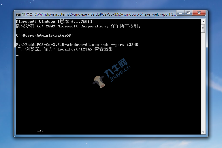 基于BaiduPCS-Go打造的百度网盘Web界面,php源码,网盘源码,第6张