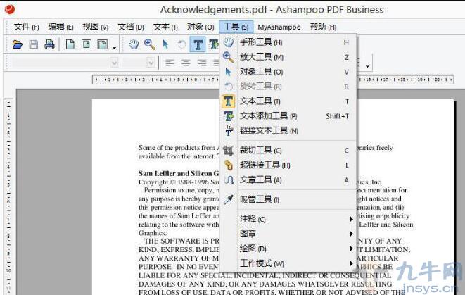 阿香婆PDF编辑器企业版 Ashampoo PDF Business v1.1.1中文版,第1张