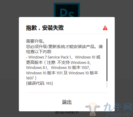 Adobe Photoshop CC 2019 v20.0.2 中文完整直装特别版,第2张