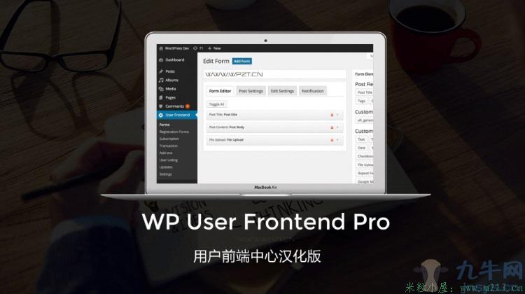 WP User Frontend Pro V3.7.2 专业版/前端用户中心汉化版,WordPress,第1张