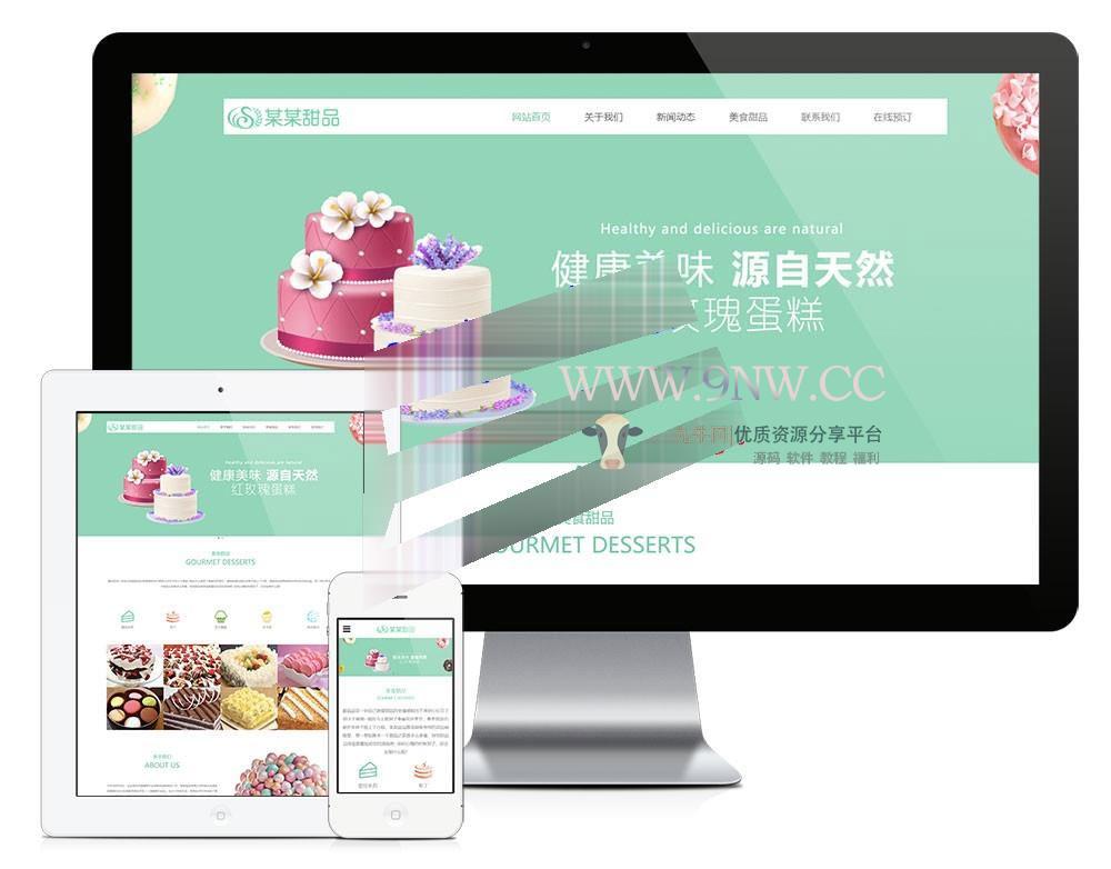 易优cms响应式美食甜品蛋糕公司网站模板源码 自适应手机端,php源码,eyoucms,企业网站,第1张