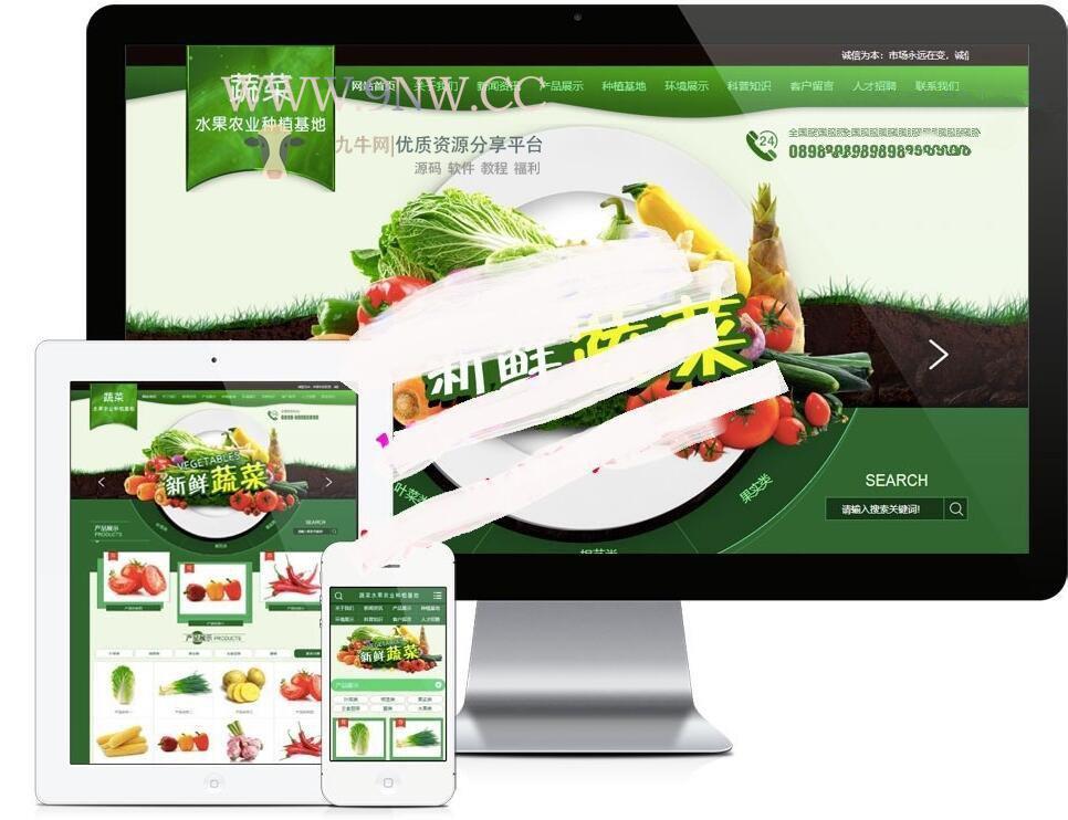 【易优cms】瓜果蔬菜农业种植基地网站模板源码 带手机端,php源码,eyoucms,企业网站,第1张