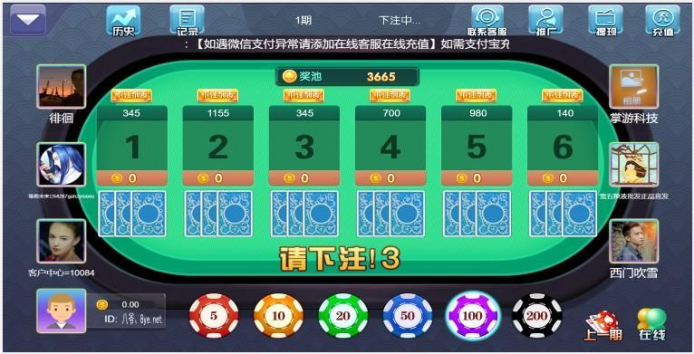 最新版本的熊猫互娱/俊飞4合1已经全部解密,游戏源码,棋牌源码,第2张