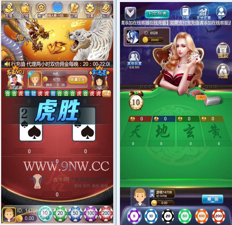 最新版本的熊猫互娱/俊飞4合1已经全部解密,游戏源码,棋牌源码,第3张