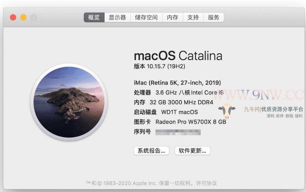 黑苹果系统 macOS Catalina 10.15.7 安装镜像DMG和RAW下载,第1张