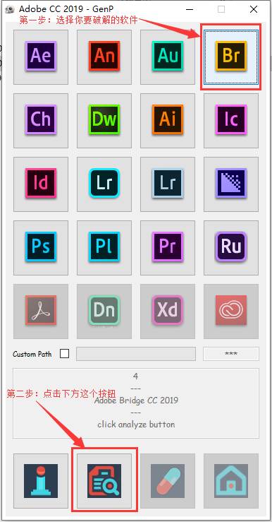 Adobe CC通杀补丁Adobe GenP v2.6 / Adobe Zii 2021 v6.0.0,第3张