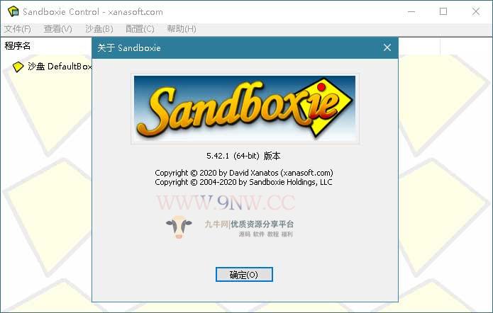 Sandboxie v5.43.6 免费开源个人维护正式版,系统工具,第3张