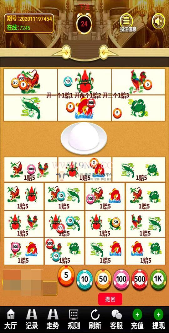 鱼虾蟹和龙虎dou二合一版游戏源码,php源码,游戏源码,第2张