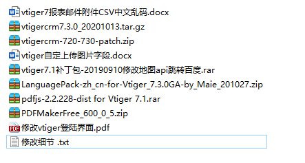 vtigercrm 7.3.0 客户关系管理系统带中文包,php源码,CRM系统,第2张