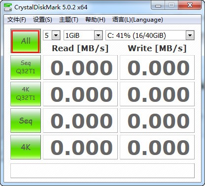 硬盘测试工具 CrystalDiskMark 8.0.1 正式版,系统工具,第2张