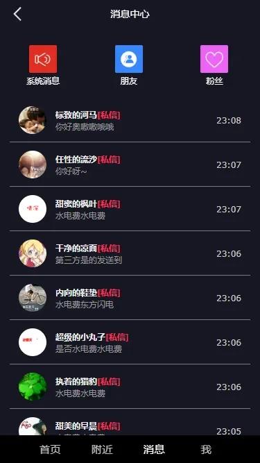 2023版 原创短视频带货源码 抖音 快手 H5 thinkphp5.0 源码开源不加密 可二次定制开发,php源码,第5张 2023版 原创短视频带货源码 抖音 快手 H5 thinkphp5.0 源码开源不加密 可二次定制开发,php源码,第5张