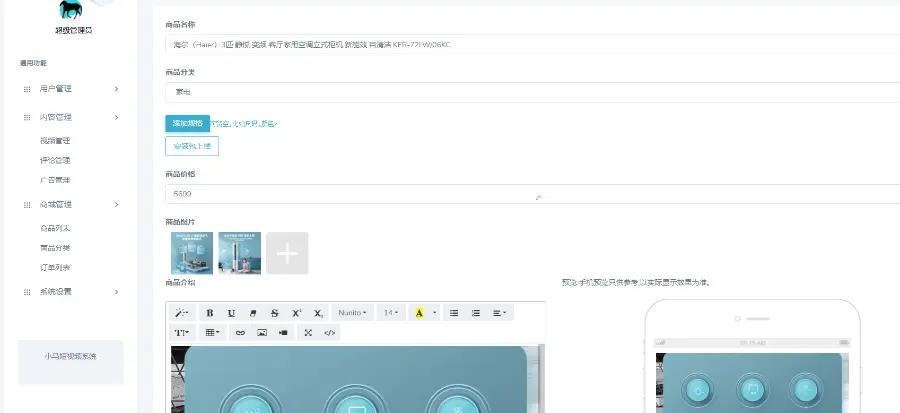 2023版 原创短视频带货源码 抖音 快手 H5 thinkphp5.0 源码开源不加密 可二次定制开发,php源码,第7张 2023版 原创短视频带货源码 抖音 快手 H5 thinkphp5.0 源码开源不加密 可二次定制开发,php源码,第7张