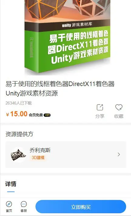 2024亲测知识付费系统讲师入住视频直播商城教育培训前后端全套源码,第5张 2024亲测知识付费系统讲师入住视频直播商城教育培训前后端全套源码,第5张