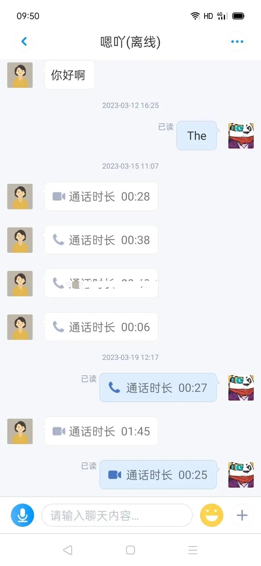 仿企业密信蝙蝠密聊即时通讯聊天双向撤回端对端加密视语通话直播短视频可二开源码,第6张 仿企业密信蝙蝠密聊即时通讯聊天双向撤回端对端加密视语通话直播短视频可二开源码,第6张
